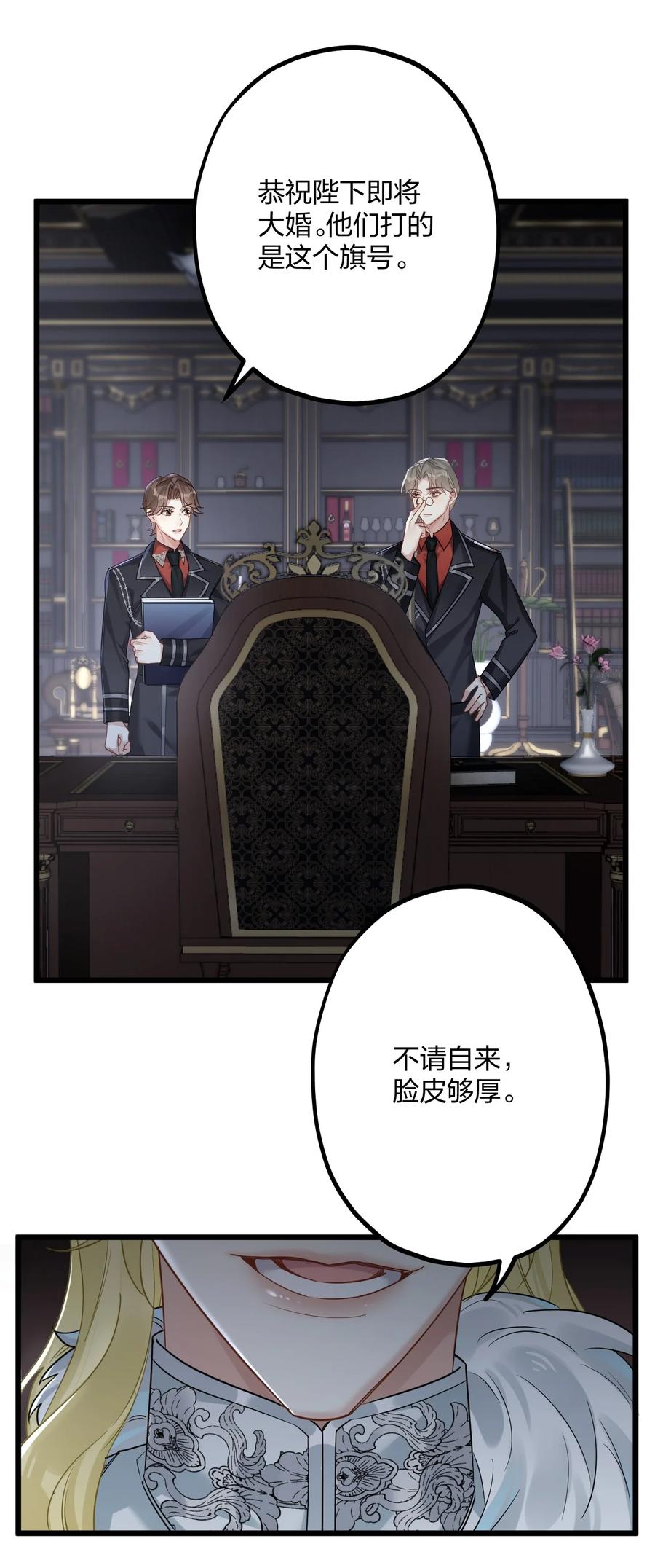 钟情 51 想念 第29页