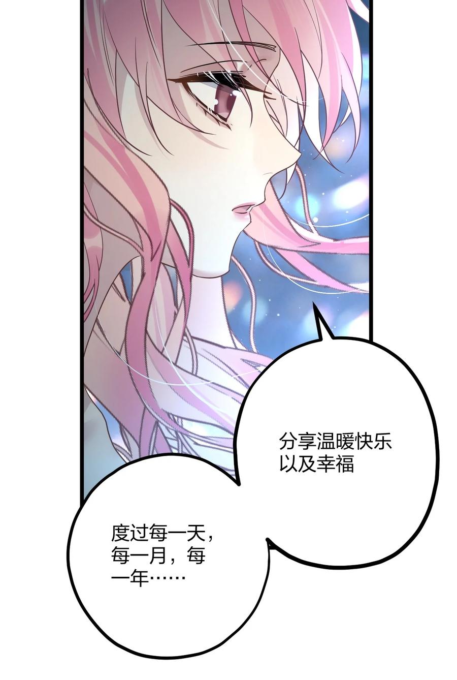 钟情 51 想念 第18页