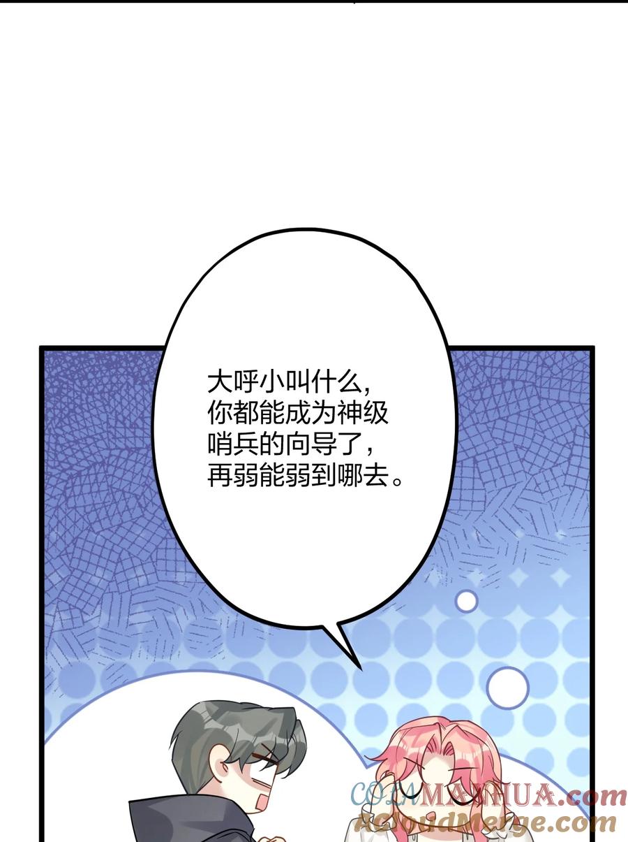 钟情 51 想念 第40页