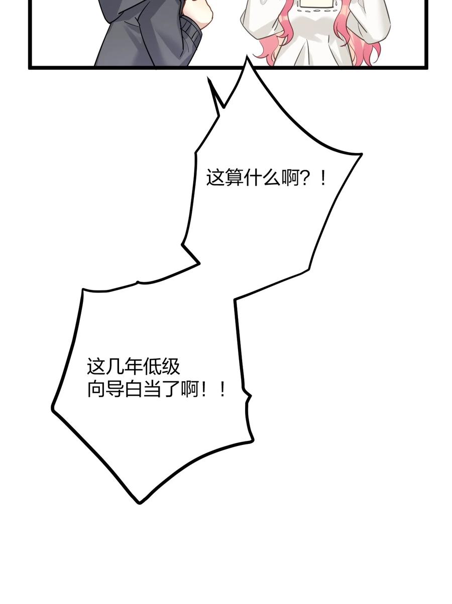 钟情 51 想念 第41页