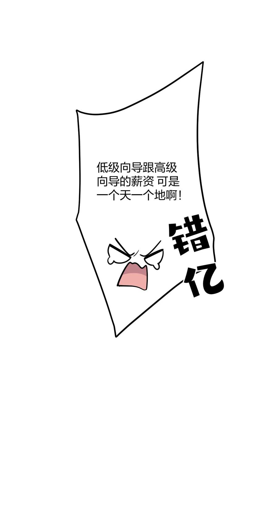 钟情 51 想念 第42页