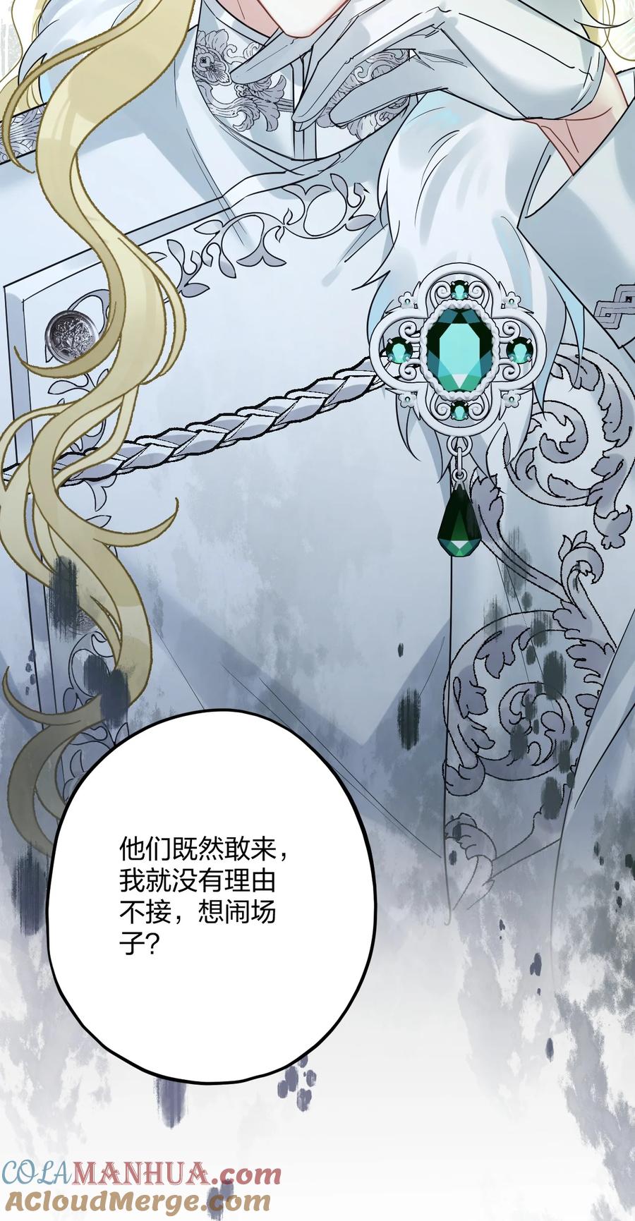 钟情 51 想念 第31页