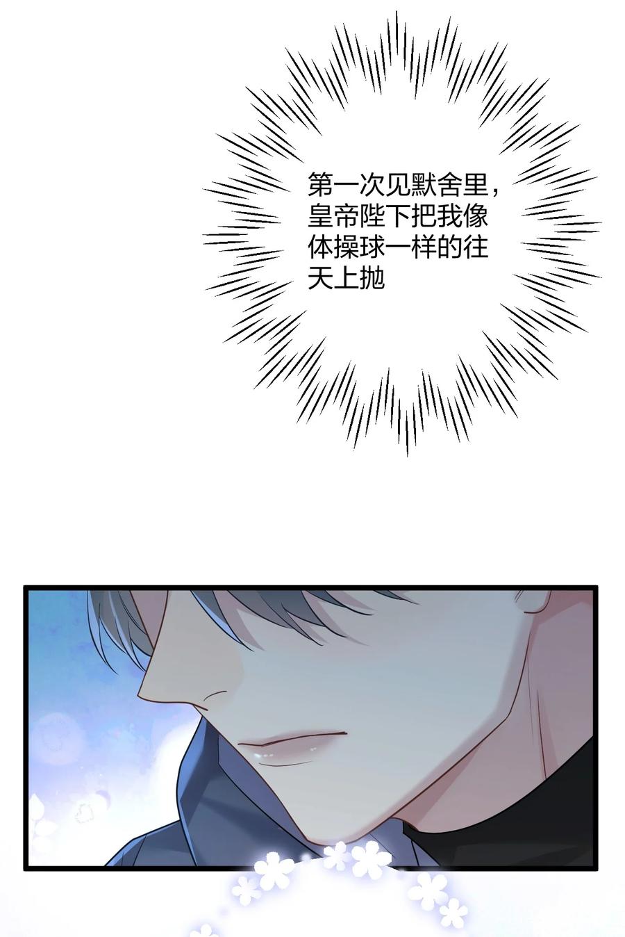 钟情 51 想念 第14页