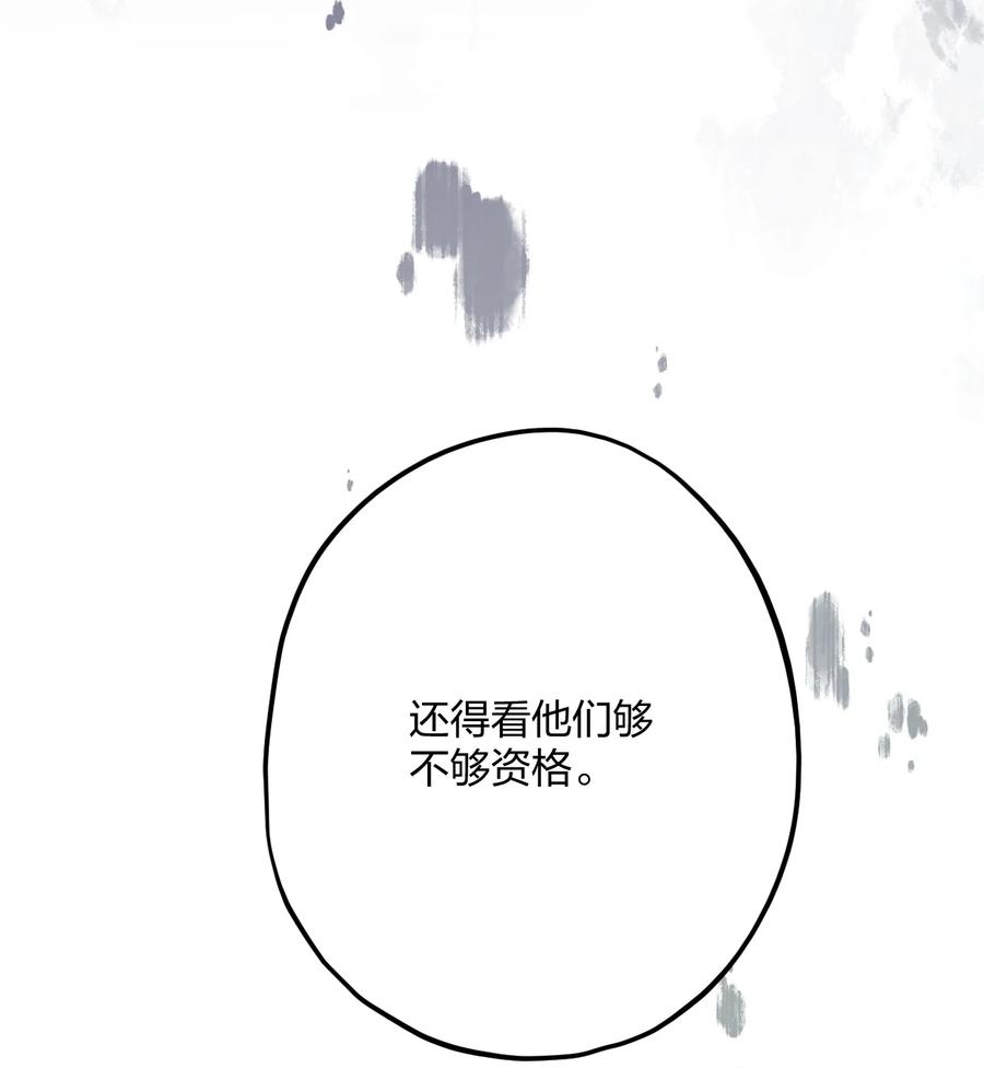 钟情 51 想念 第32页