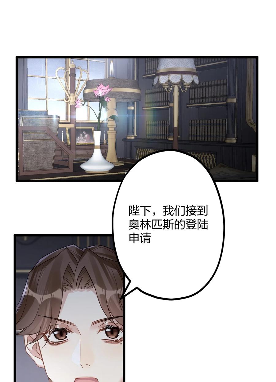 钟情 51 想念 第27页