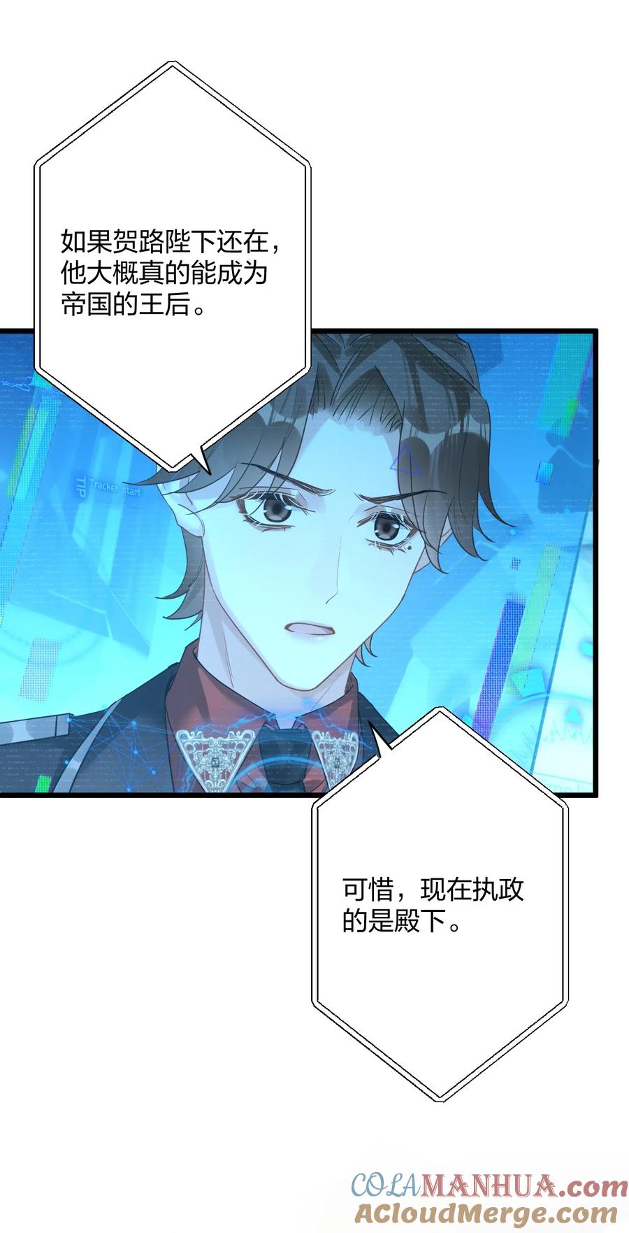 钟情 53 “神级向导” 第31页