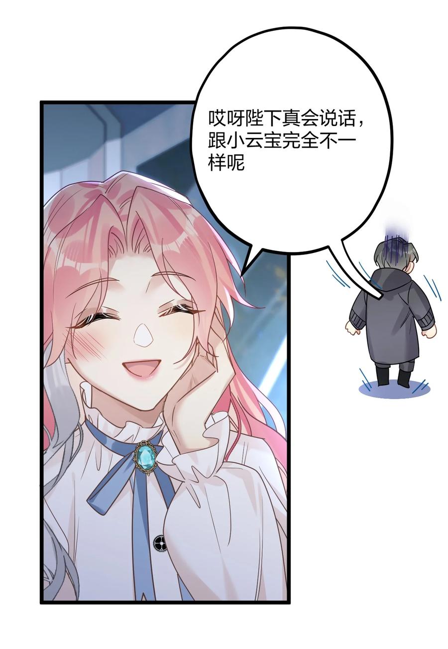 钟情 54 咳咳（超大声）_中奖名单公布 第36页