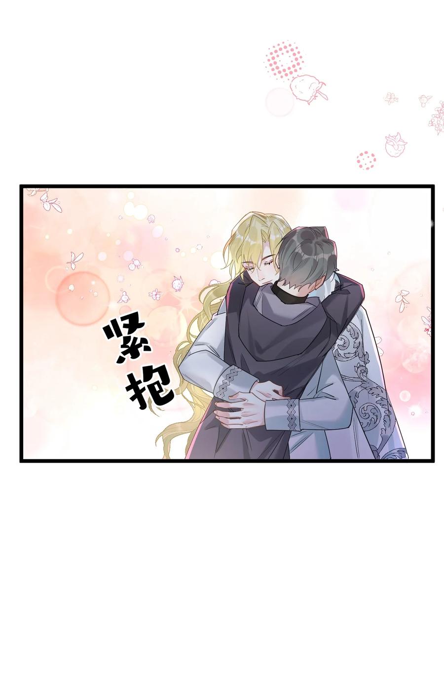 钟情 54 咳咳（超大声）_中奖名单公布 第30页