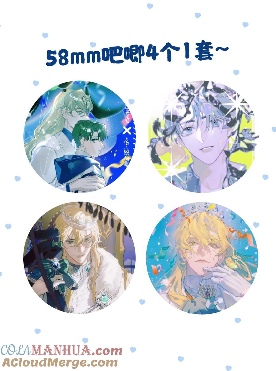 钟情 54 咳咳（超大声）_中奖名单公布 第46页