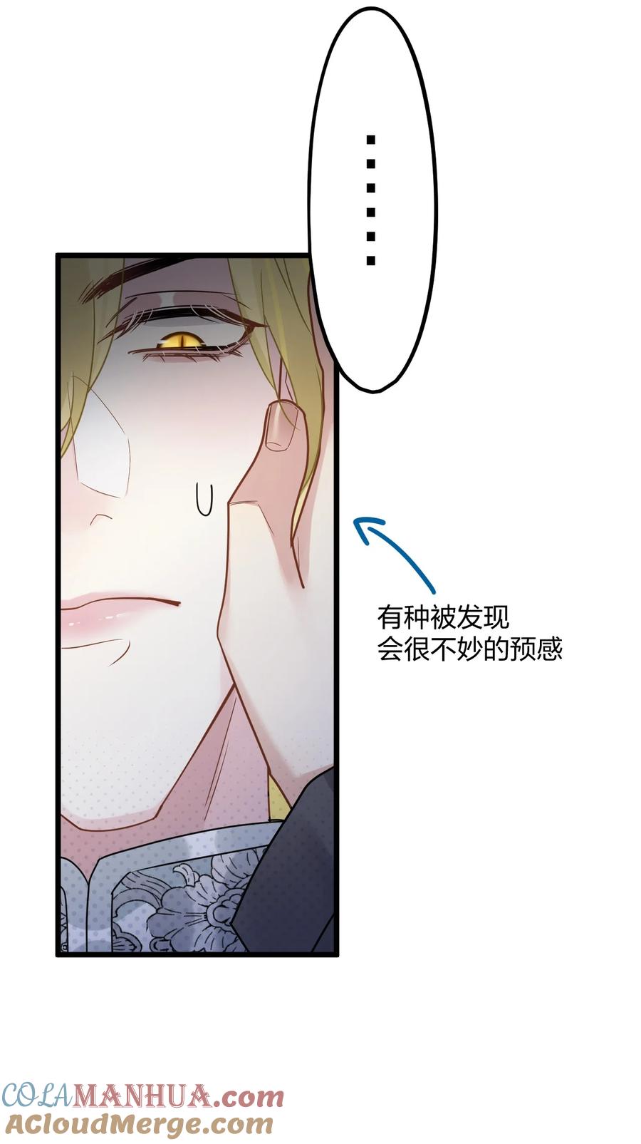 钟情 54 咳咳（超大声）_中奖名单公布 第40页