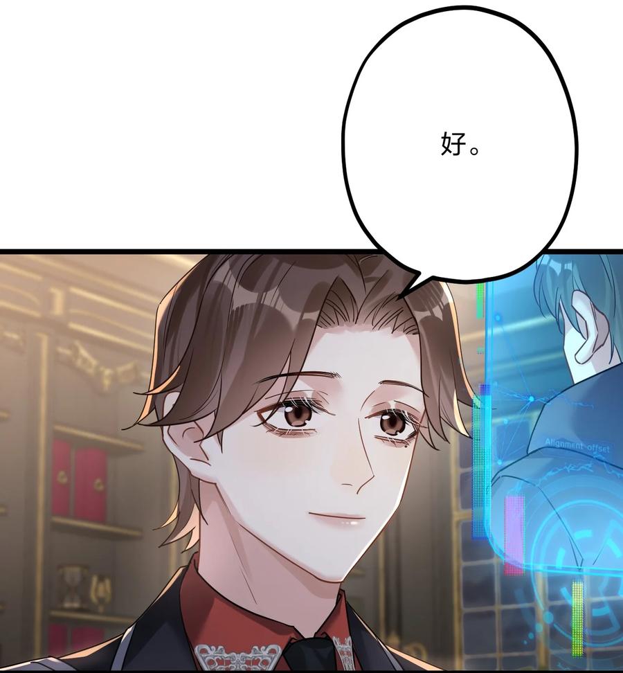 钟情 54 咳咳（超大声）_中奖名单公布 第14页