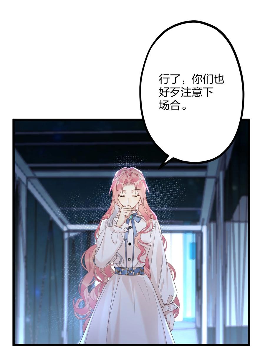 钟情 54 咳咳（超大声）_中奖名单公布 第32页