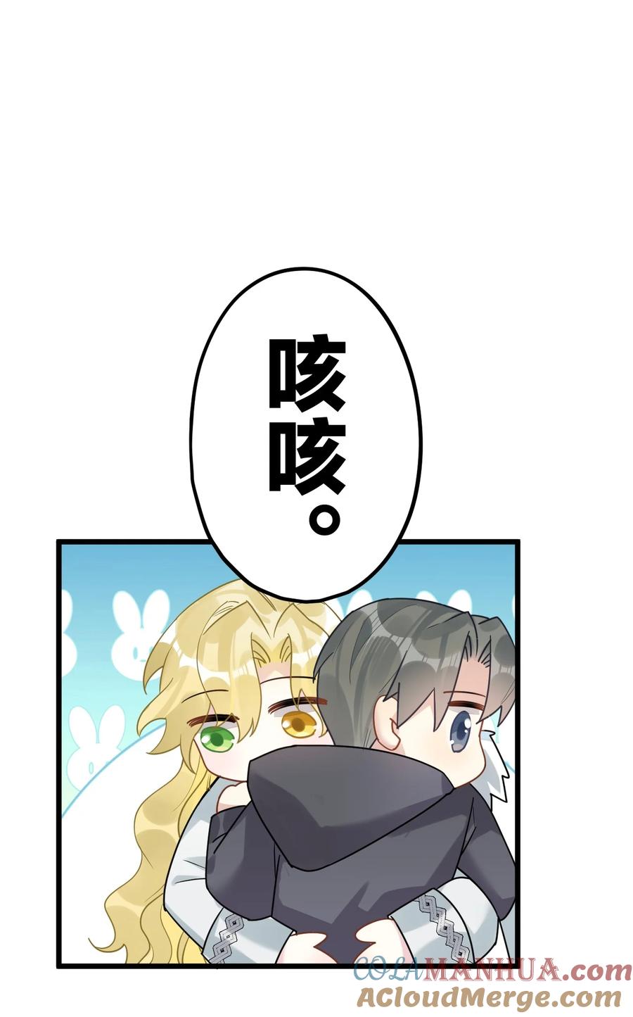 钟情 54 咳咳（超大声）_中奖名单公布 第31页