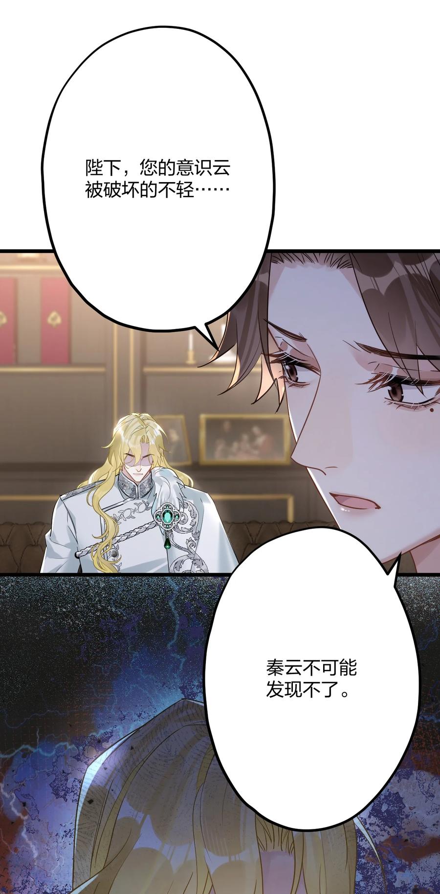 钟情 54 咳咳（超大声）_中奖名单公布 第17页