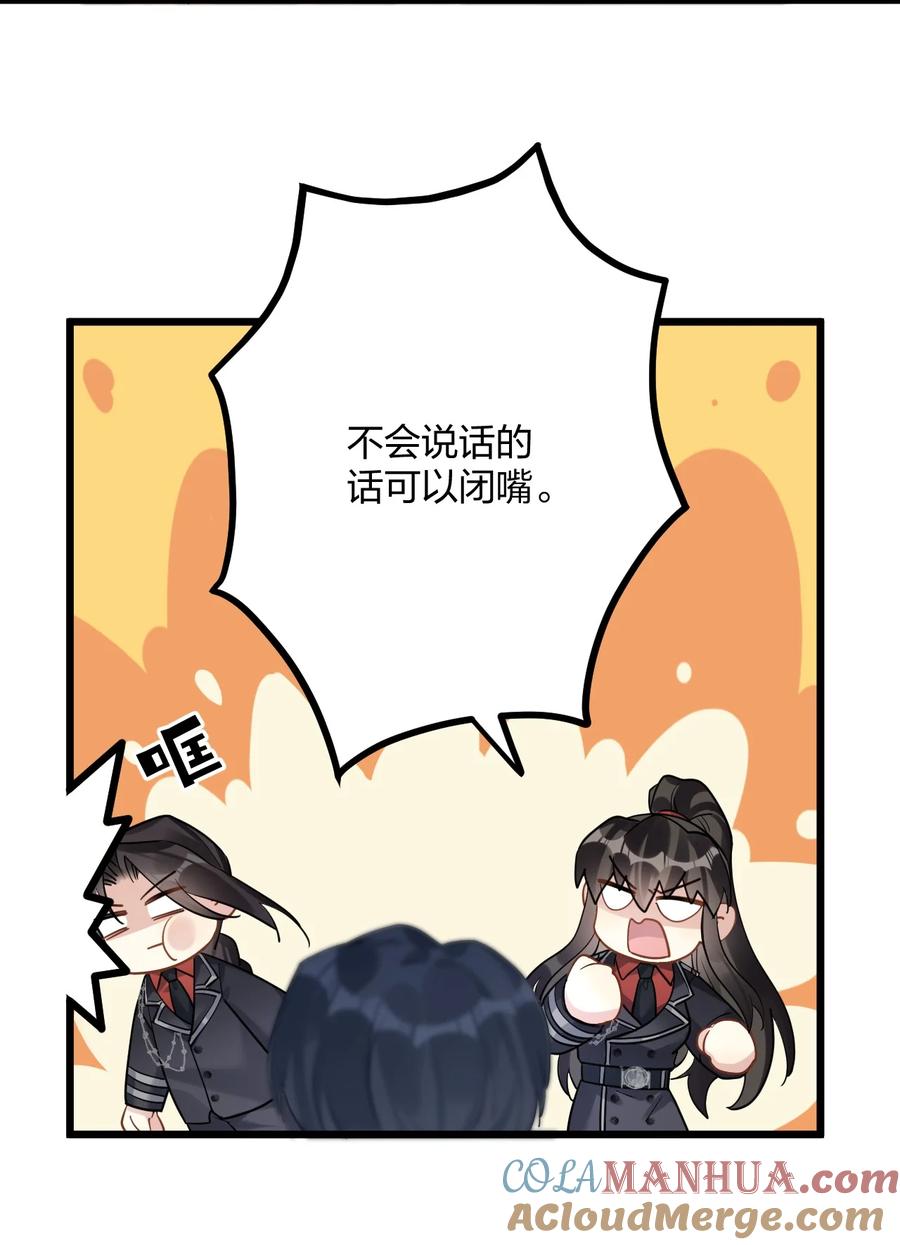钟情 54 咳咳（超大声）_中奖名单公布 第4页