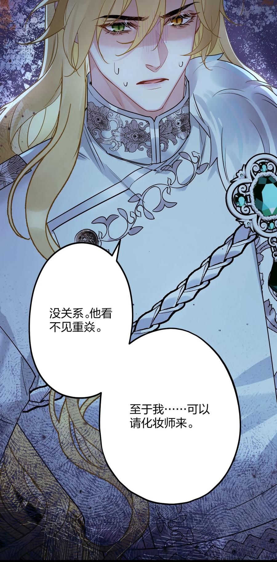 钟情 54 咳咳（超大声）_中奖名单公布 第18页