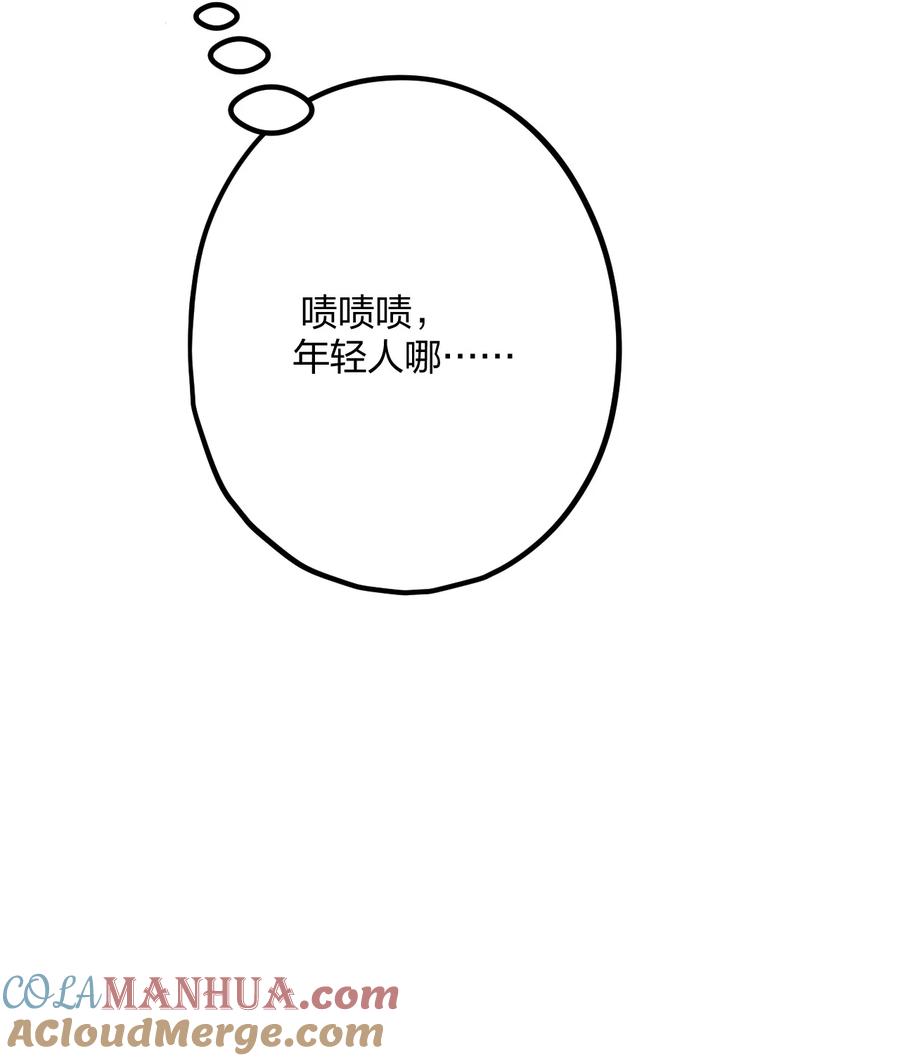 钟情 54 咳咳（超大声）_中奖名单公布 第43页