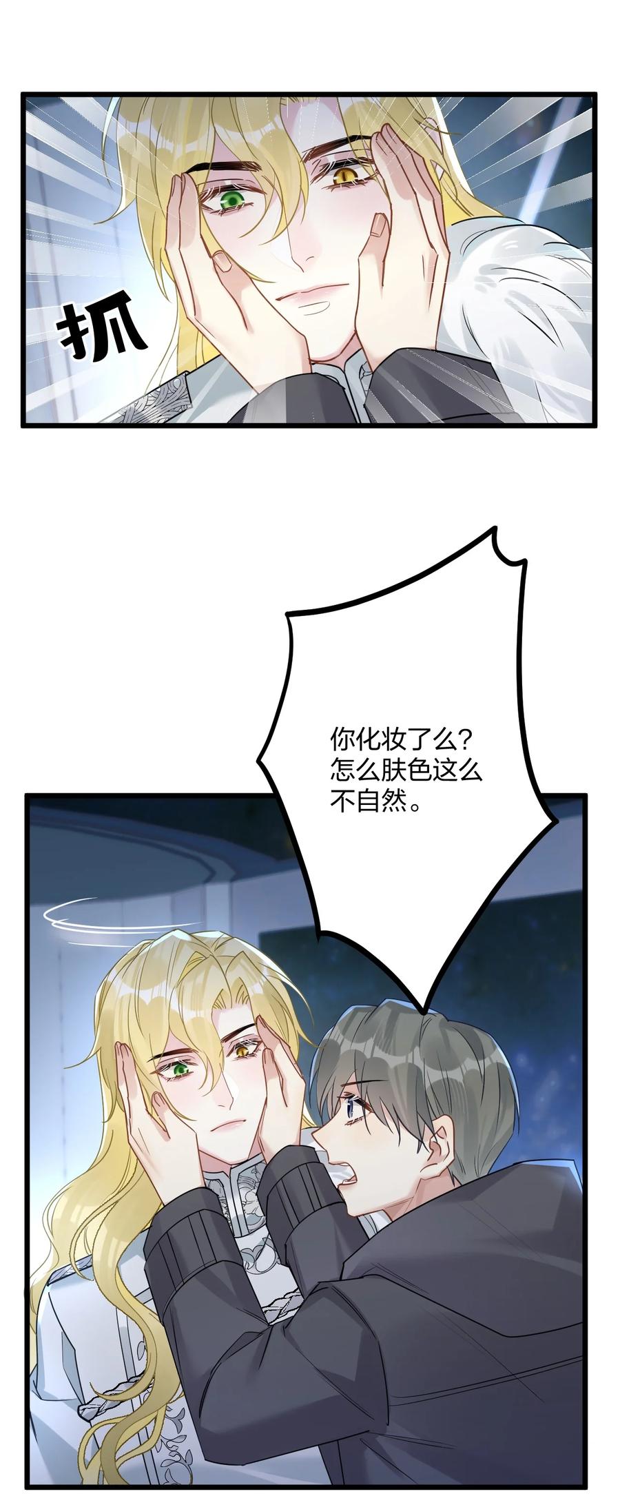 钟情 54 咳咳（超大声）_中奖名单公布 第39页