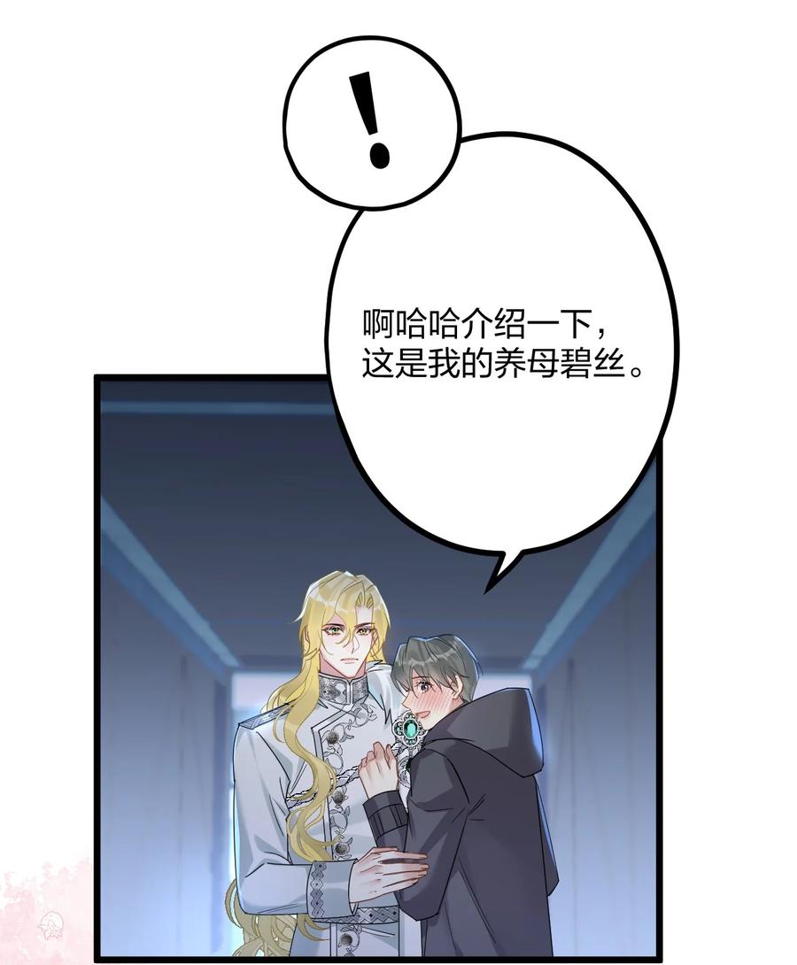 钟情 54 咳咳（超大声）_中奖名单公布 第33页