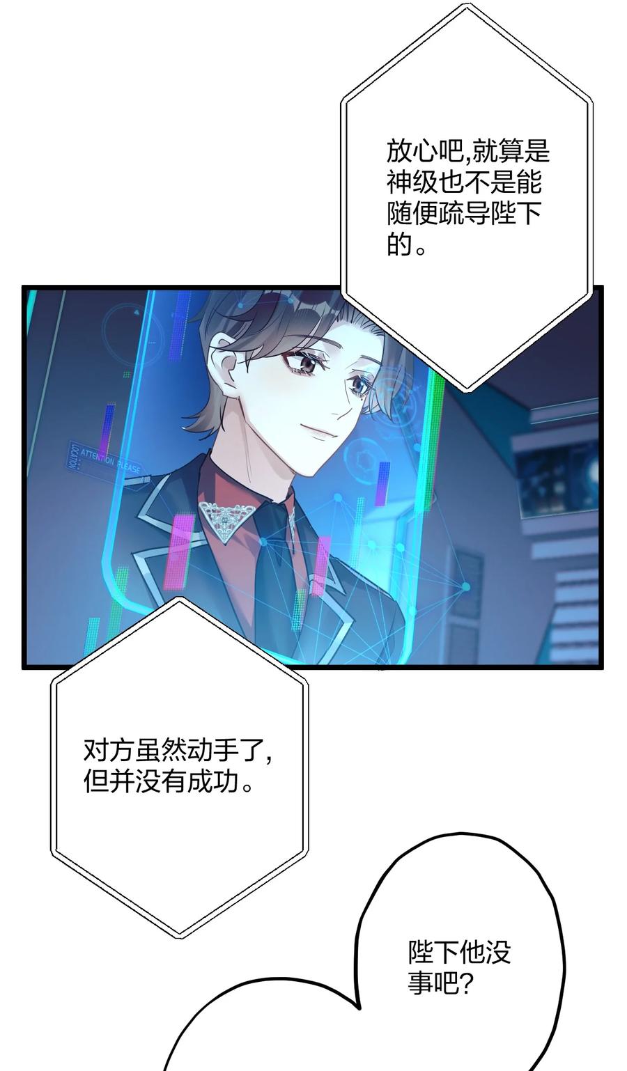 钟情 54 咳咳（超大声）_中奖名单公布 第11页
