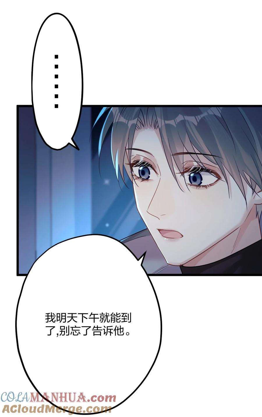 钟情 54 咳咳（超大声）_中奖名单公布 第13页