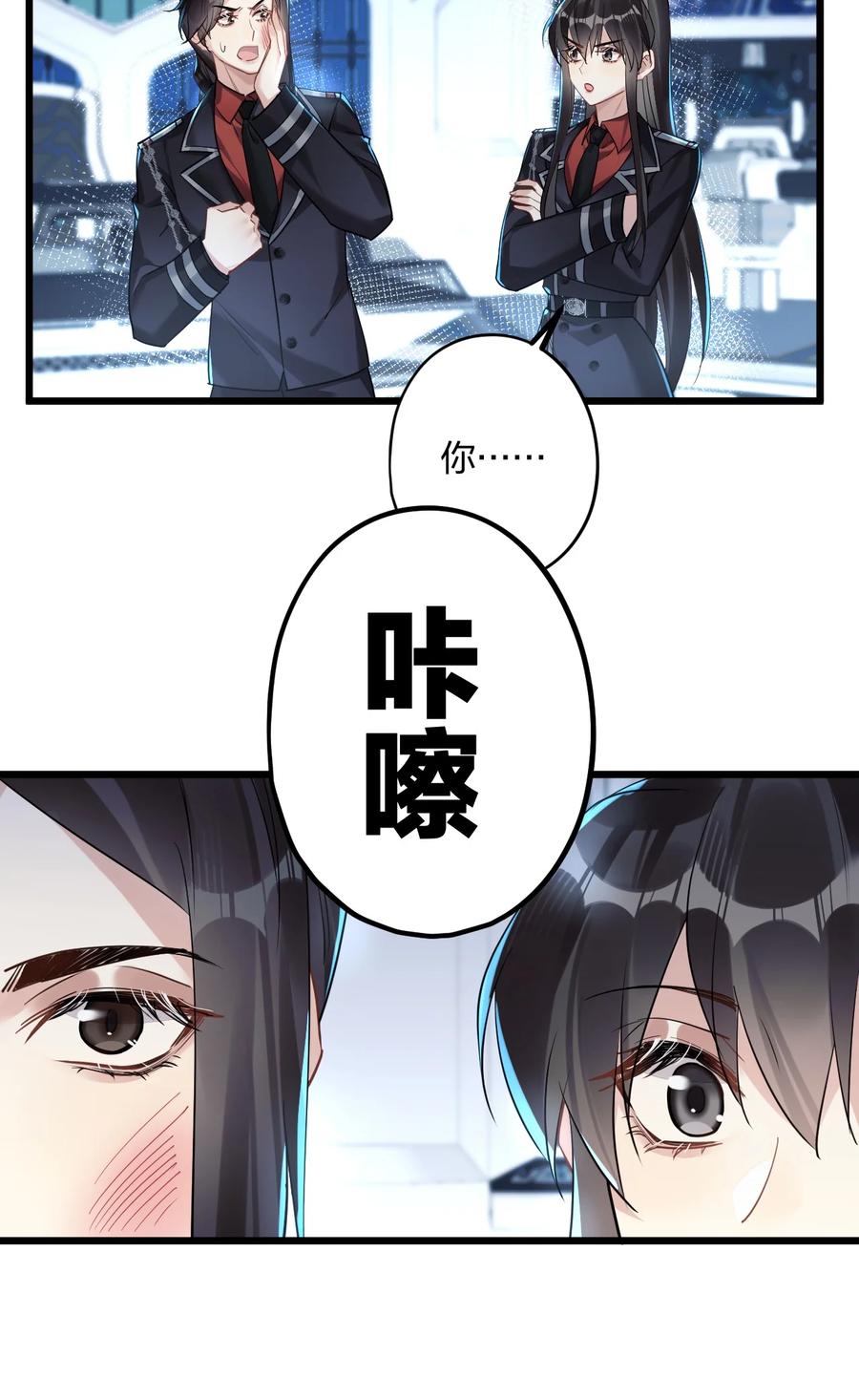 钟情 54 咳咳（超大声）_中奖名单公布 第6页