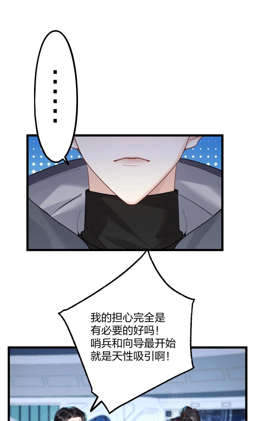钟情 54 咳咳（超大声）_中奖名单公布 第5页