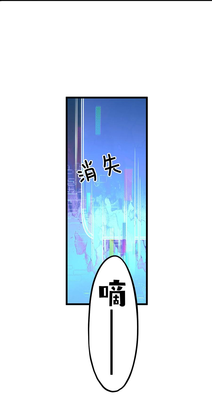 钟情 54 咳咳（超大声）_中奖名单公布 第15页