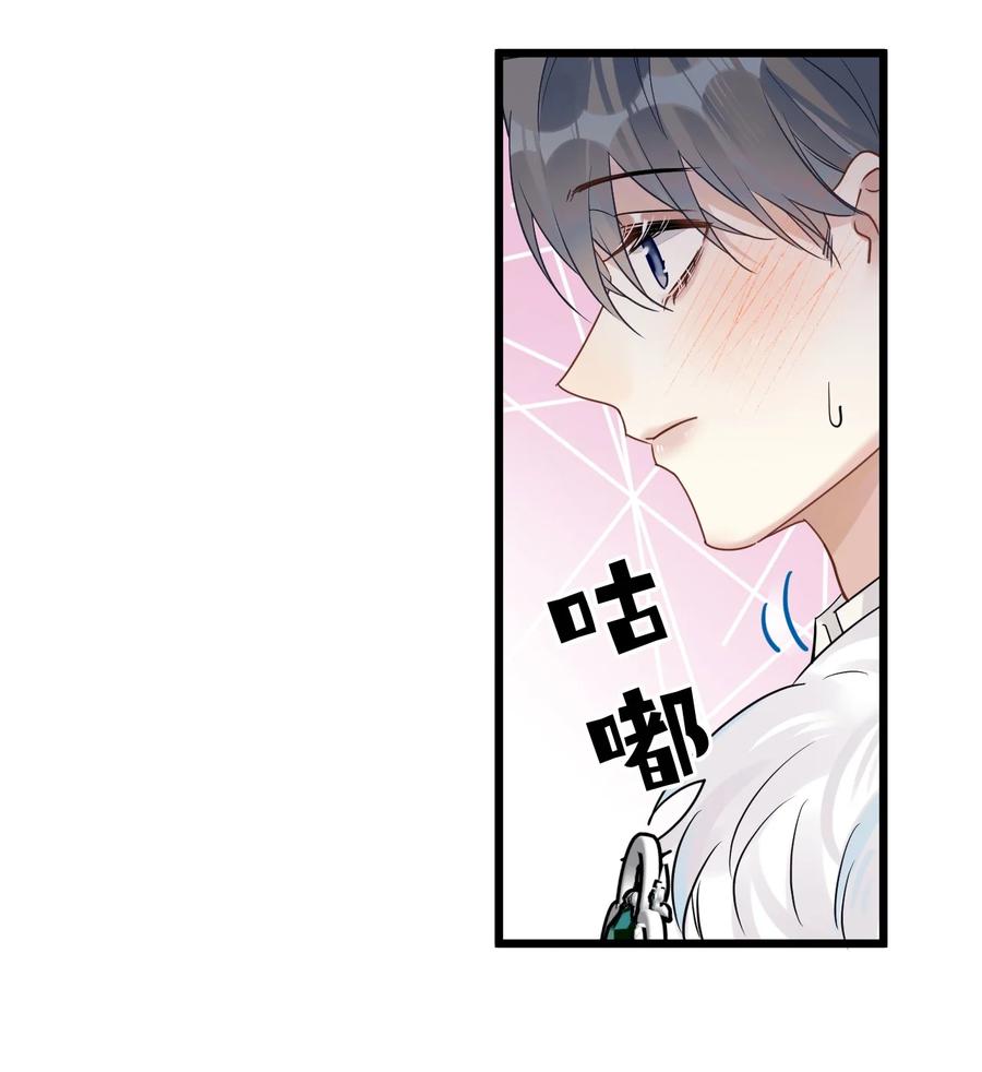 钟情 56 婚礼进行时 第36页