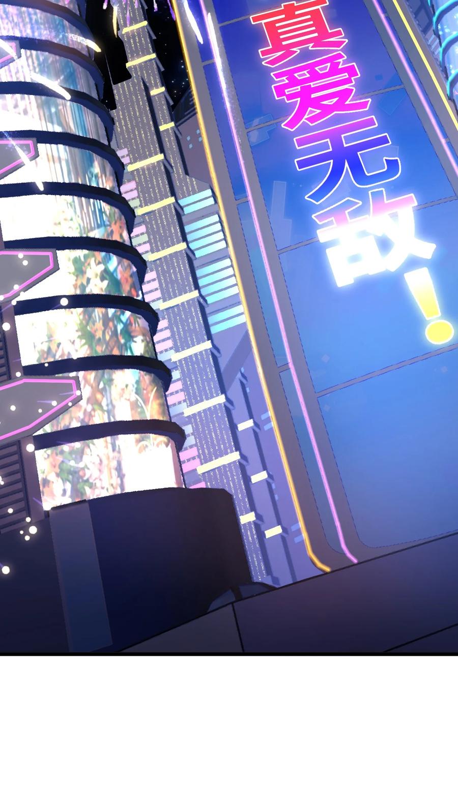 钟情 56 婚礼进行时 第3页