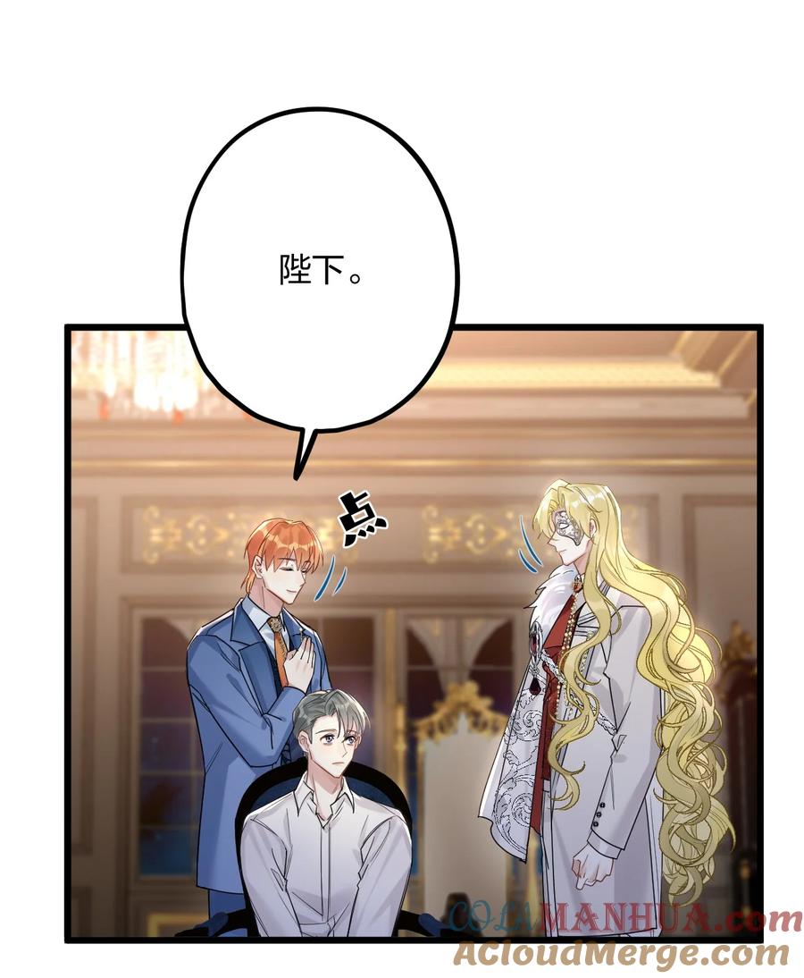 钟情 56 婚礼进行时 第13页