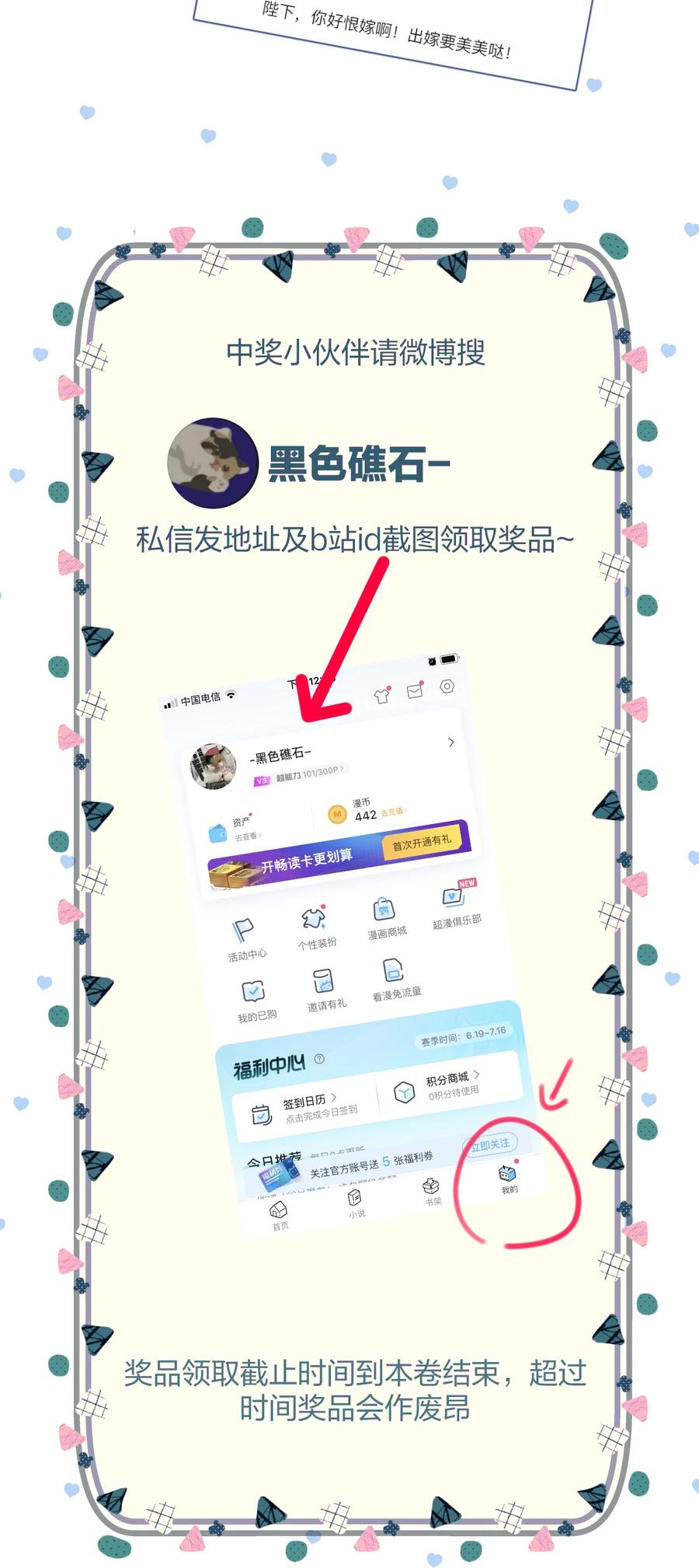 钟情 57 新婚之夜。 第40页