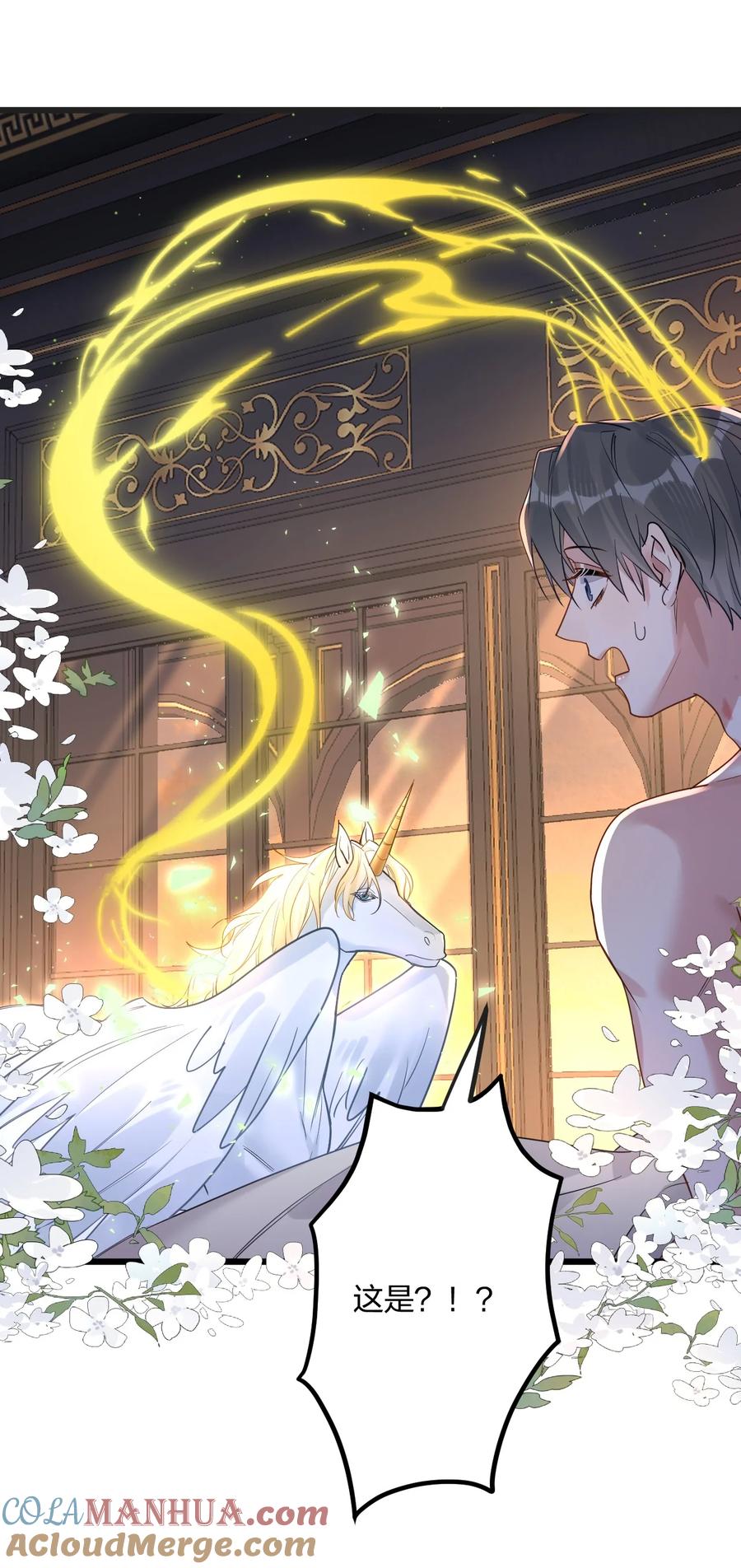 钟情 58 结合热 第23页