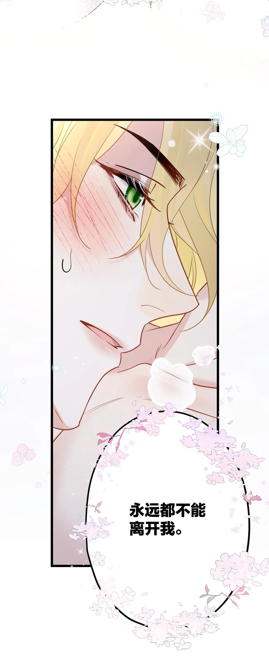 钟情 58 结合热 第18页