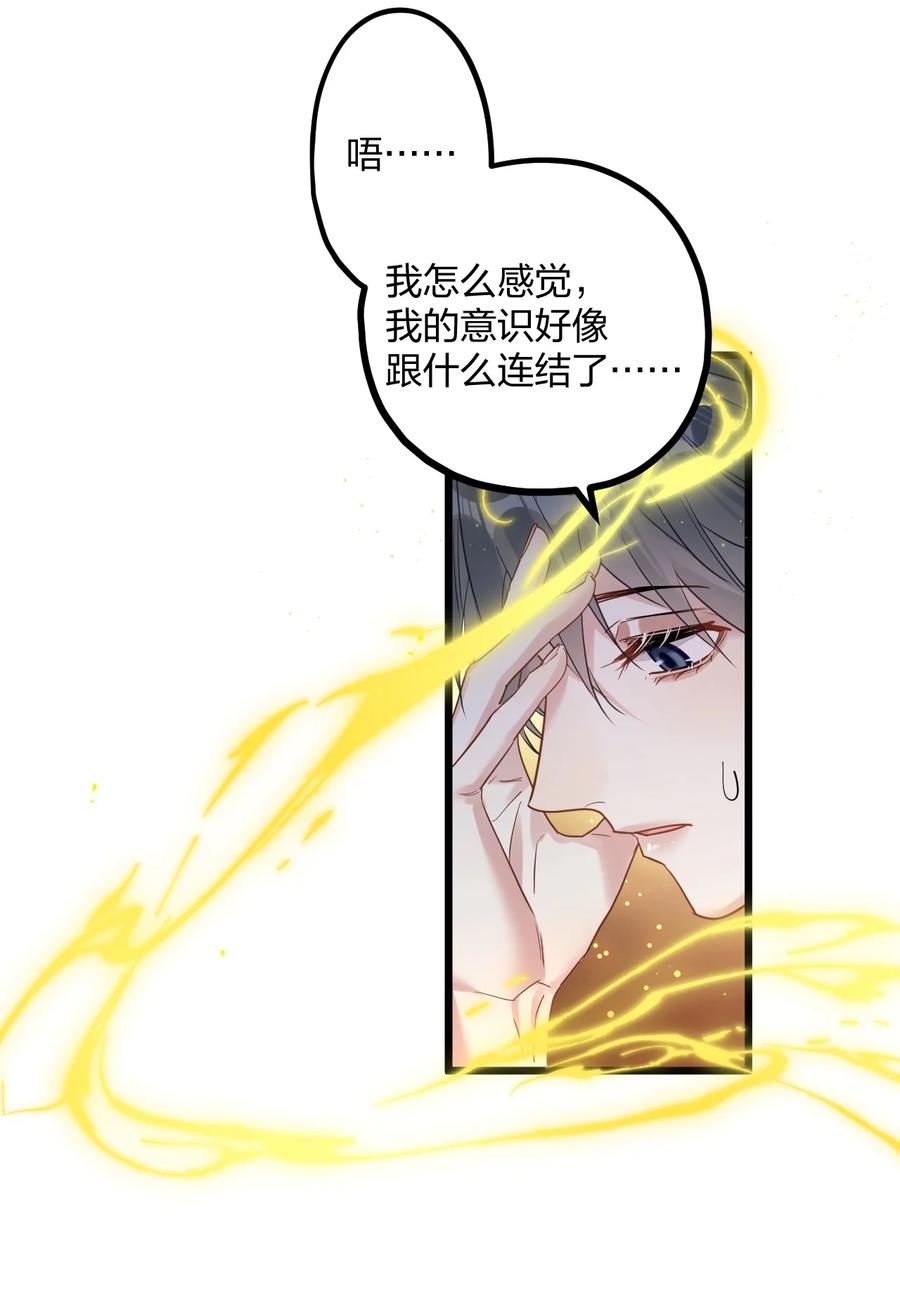 钟情 58 结合热 第22页