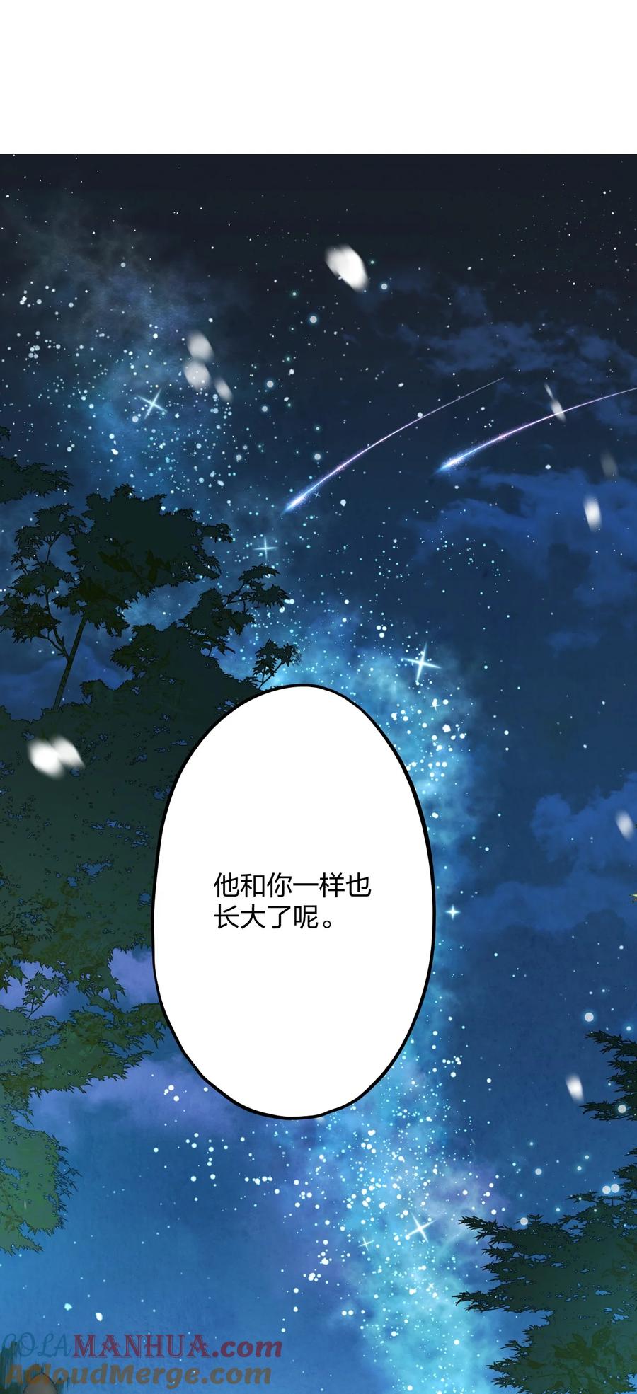 钟情 58 结合热 第29页