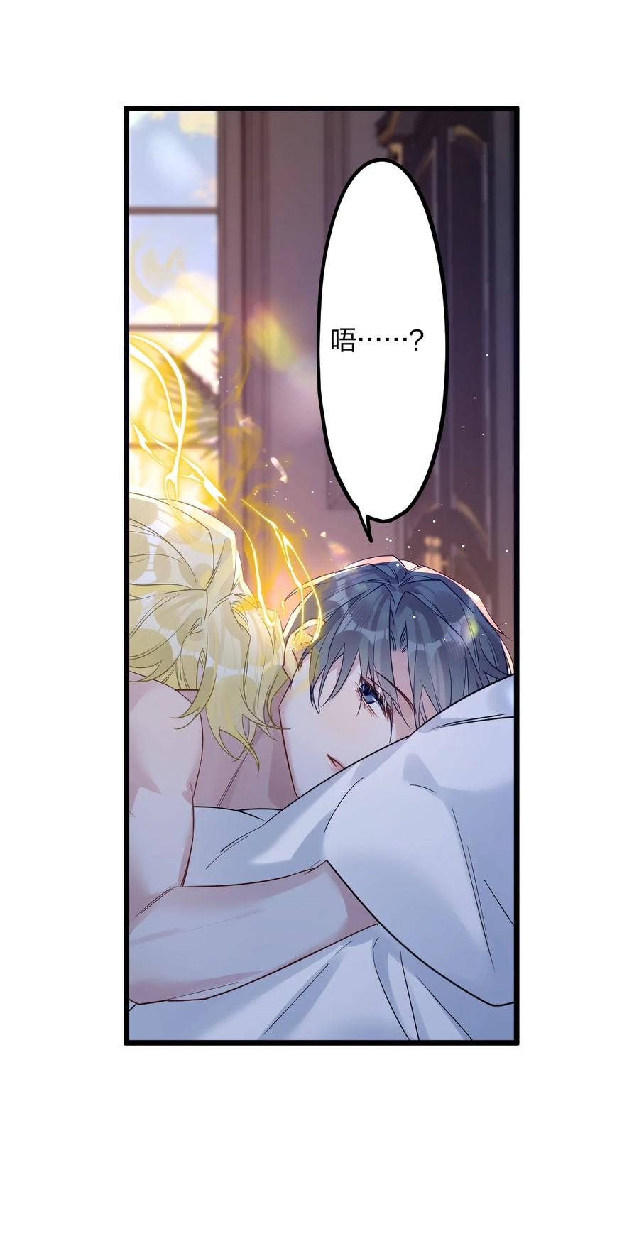 钟情 58 结合热 第10页