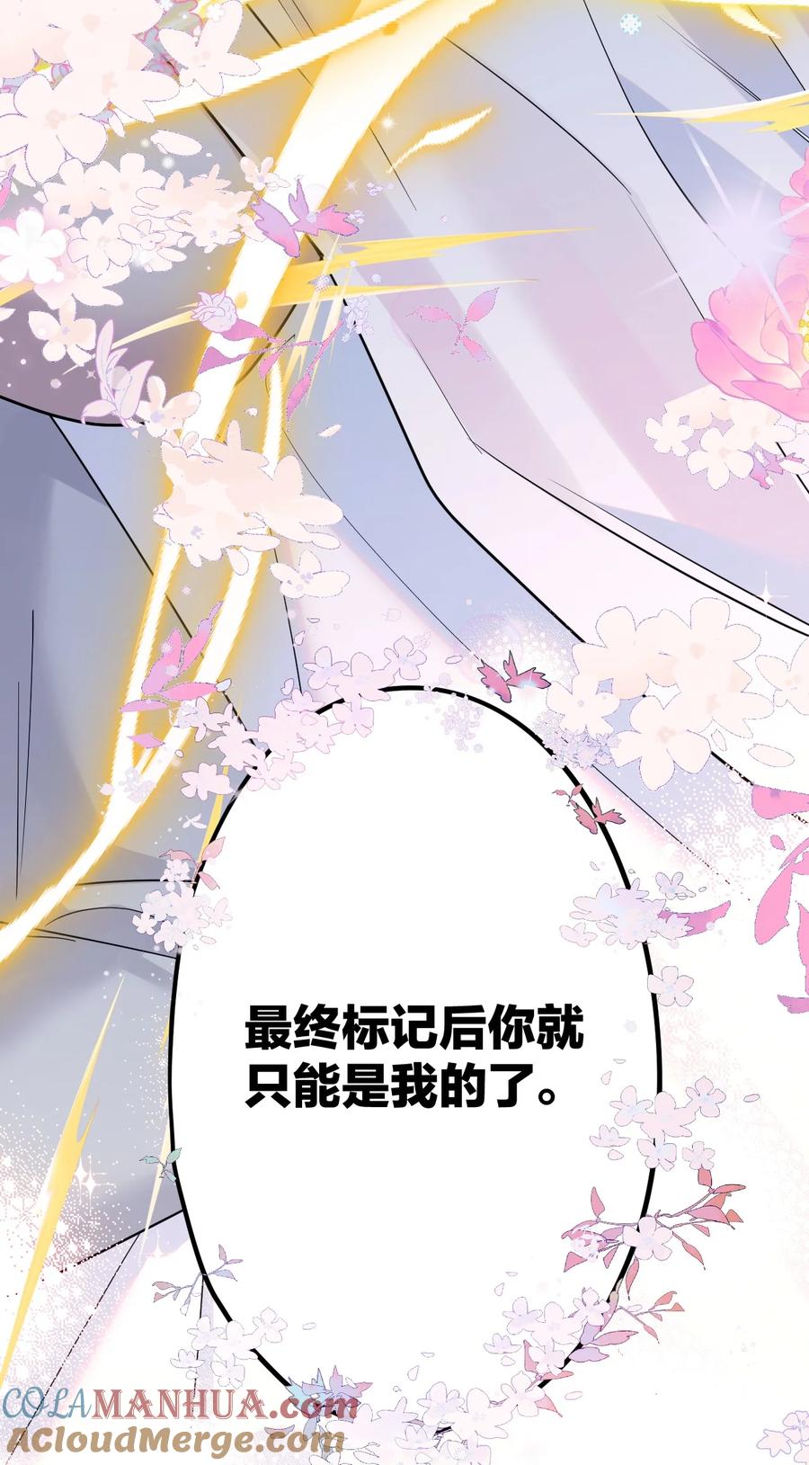 钟情 58 结合热 第17页