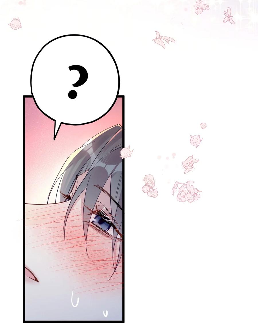 钟情 58 结合热 第14页