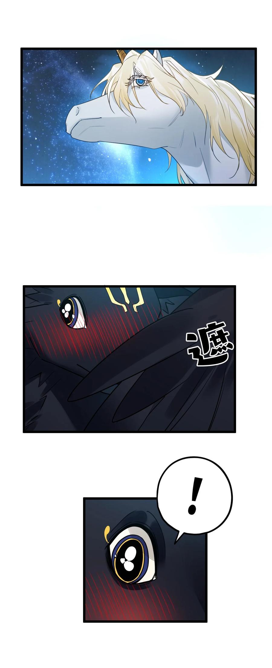 钟情 58 结合热 第34页
