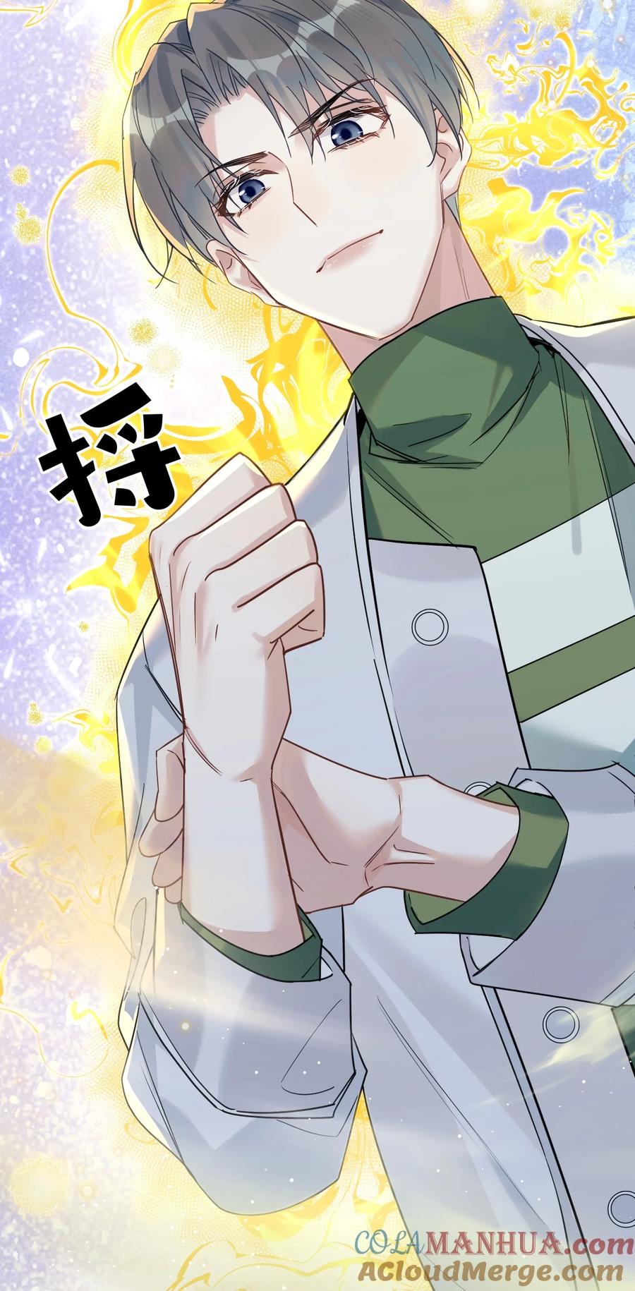 钟情 60 天容 第25页