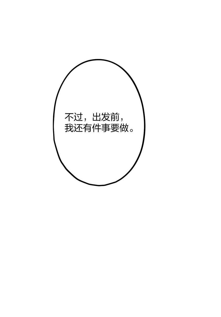 钟情 60 天容 第6页