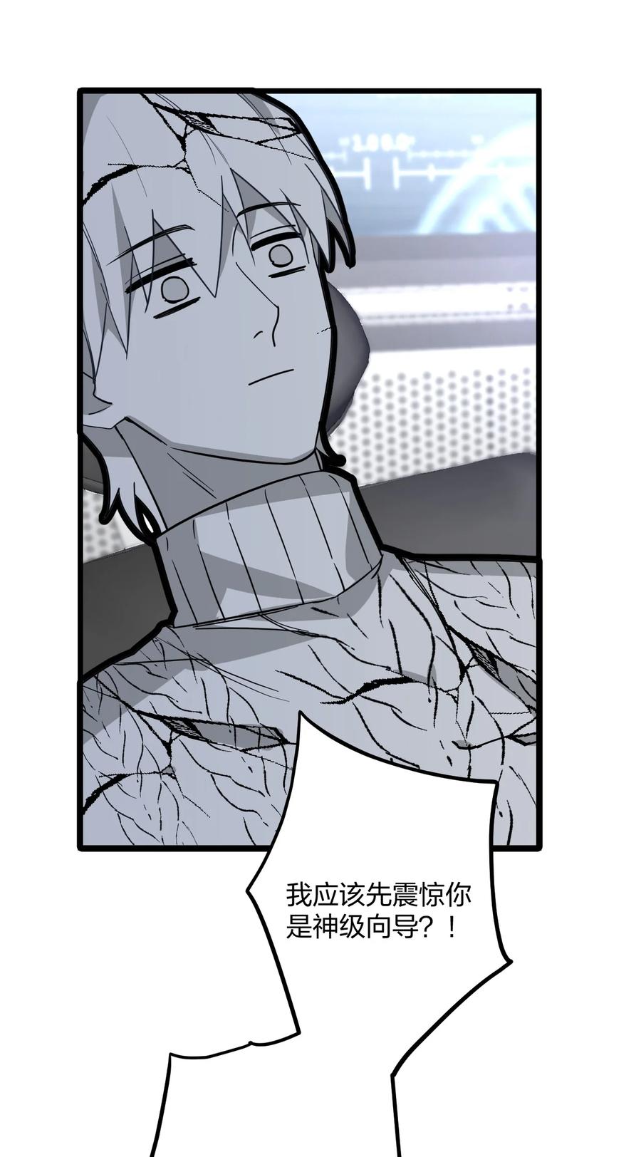 钟情 60 天容 第9页