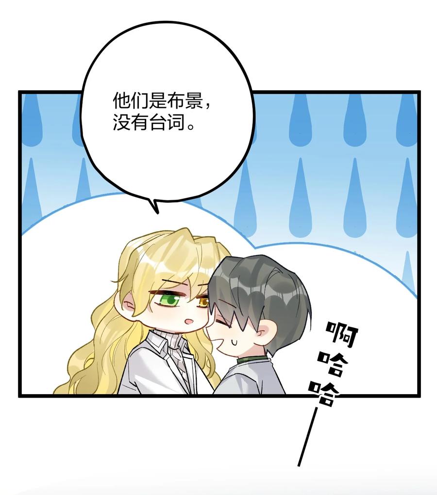 钟情 61 蜜月1 第10页