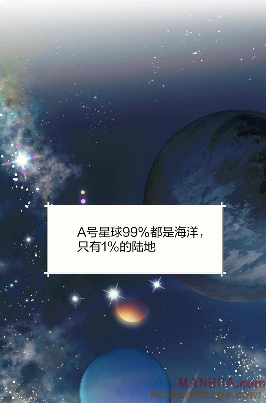 钟情 61 蜜月1 第11页
