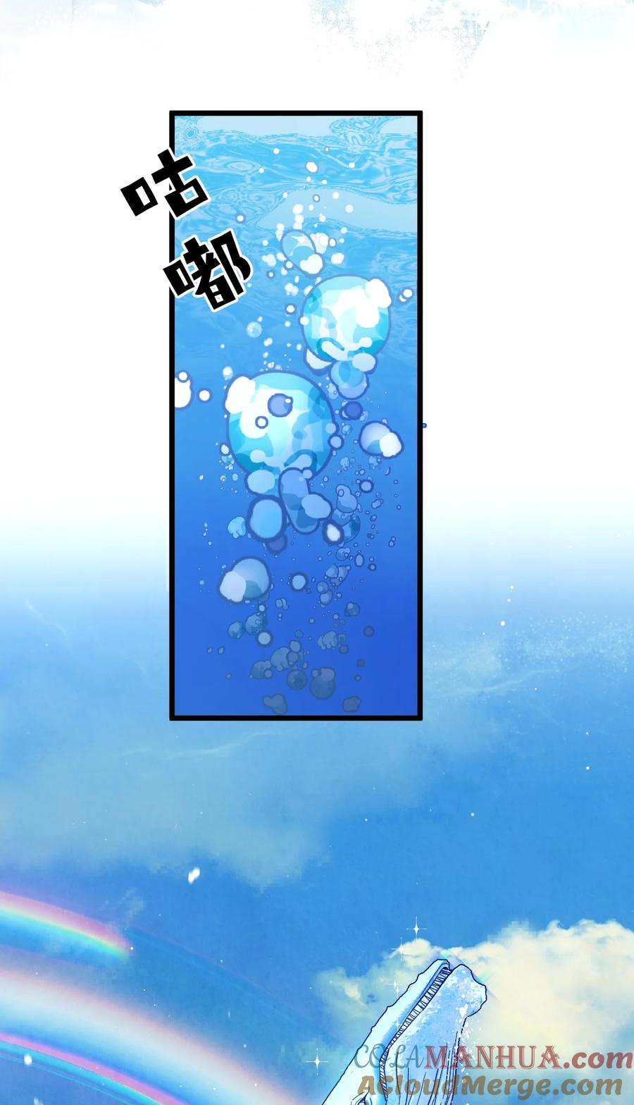 钟情 61 蜜月1 第33页