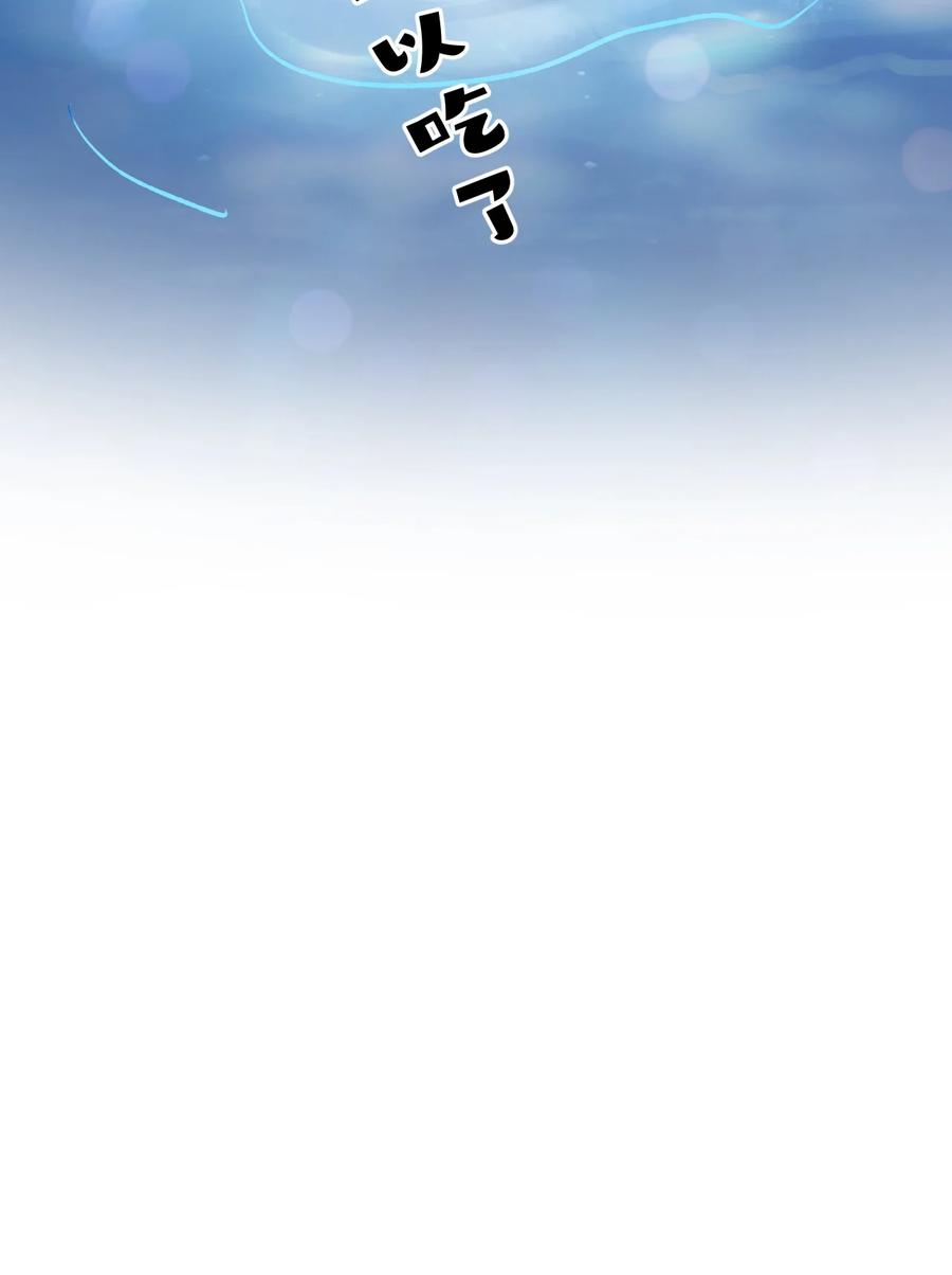 钟情 61 蜜月1 第40页
