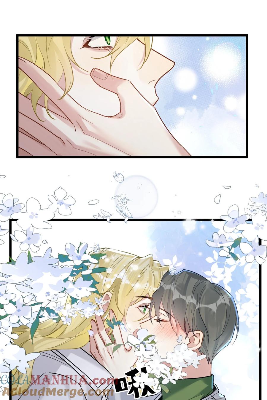 钟情 61 蜜月1 第5页