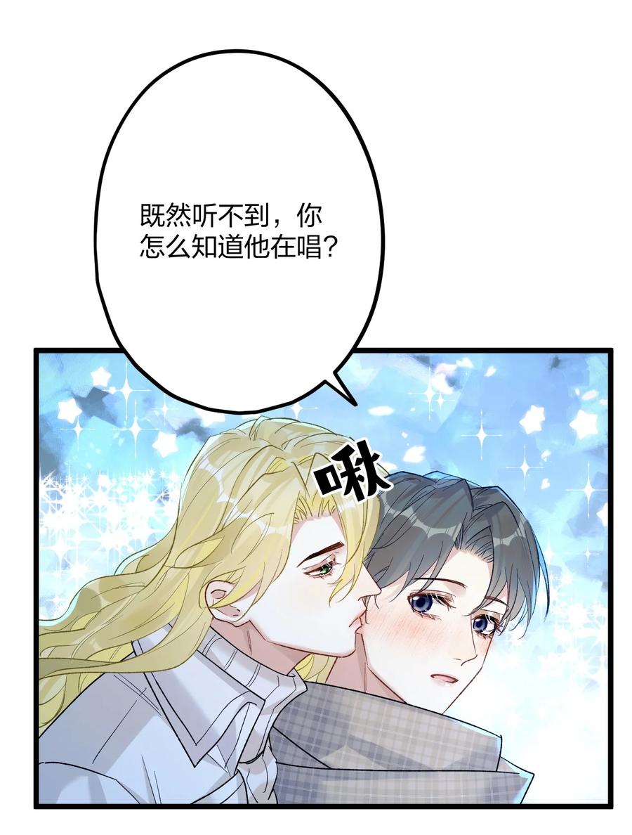 钟情 61 蜜月1 第36页