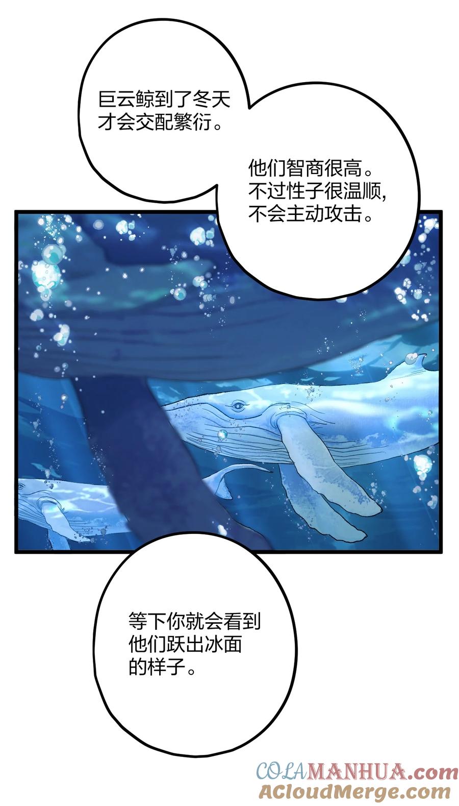 钟情 61 蜜月1 第27页